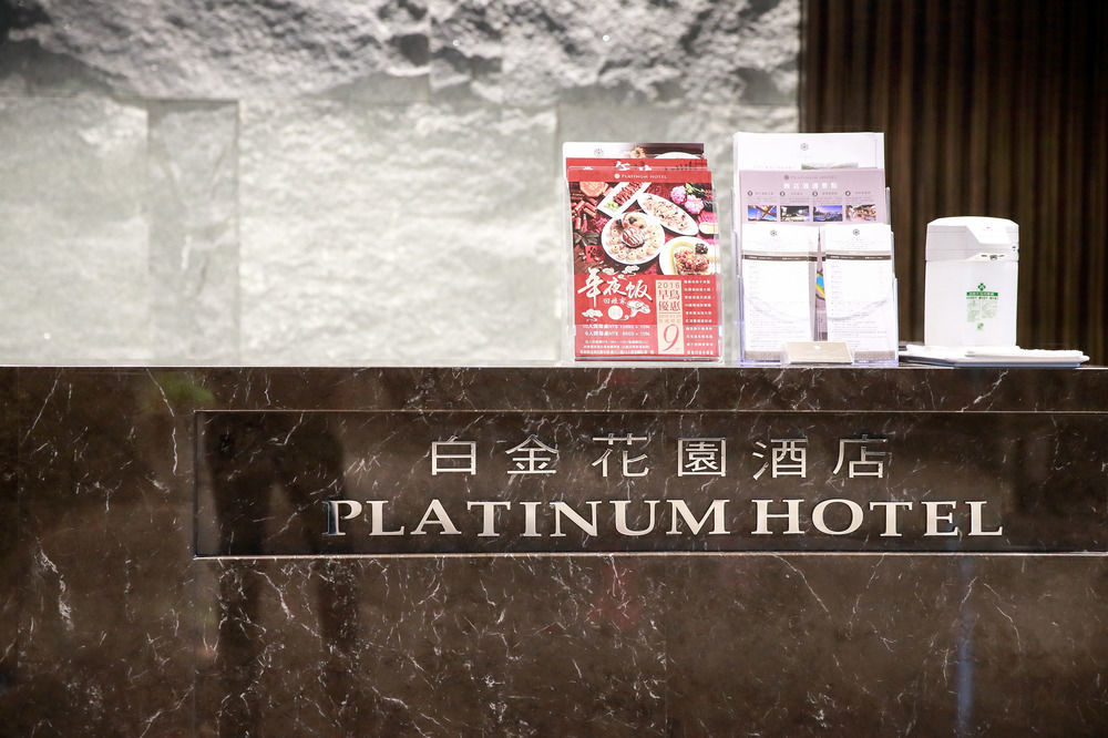 שינדיאן Platinum Hotel מראה חיצוני תמונה